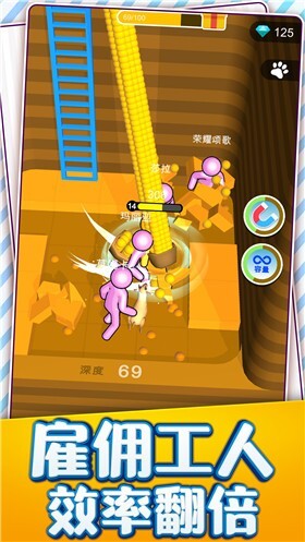 我的小岛生活图4