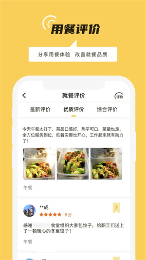 铁路人(4)