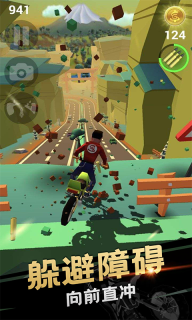 自行车杂技赛(2)