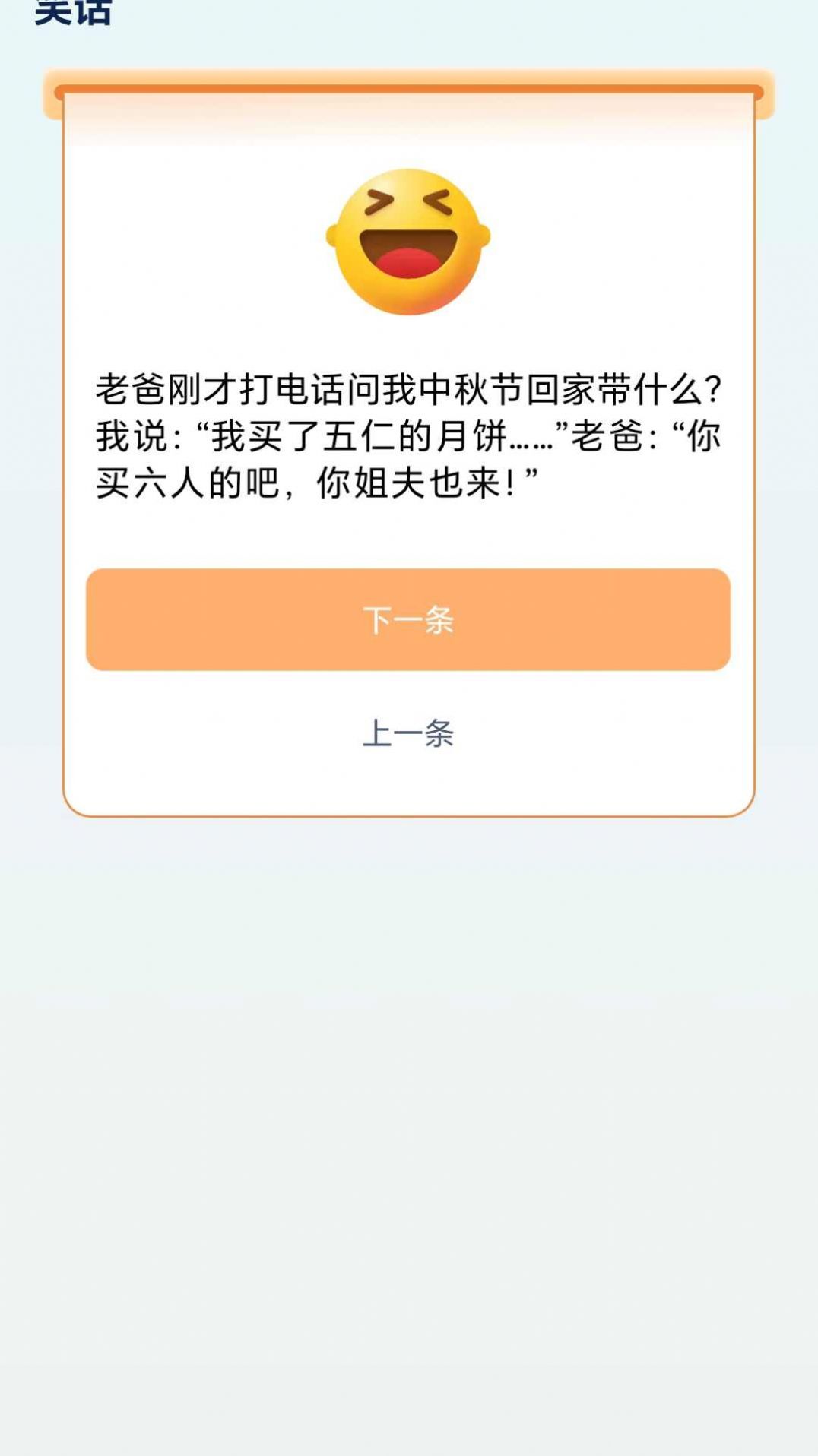 漫步颜开图3