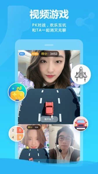 YOTOK视频开黑(4)