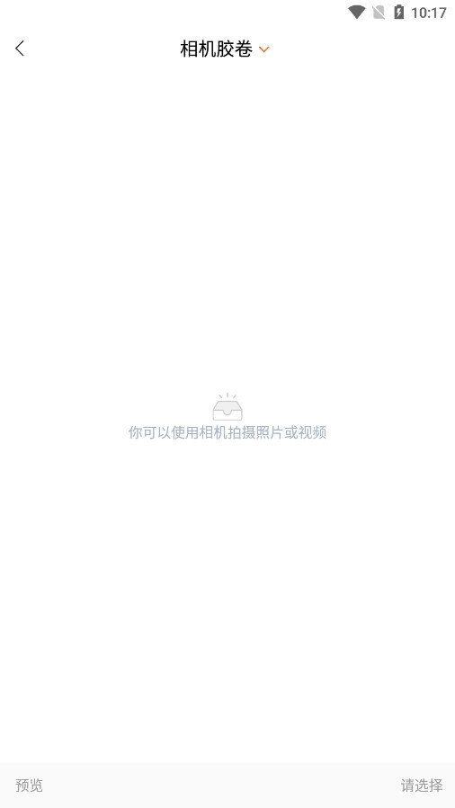 酷猫无线投屏软件图9