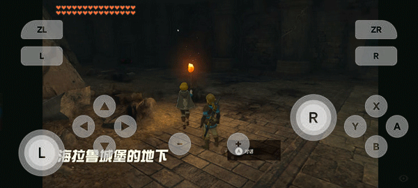 塞尔达传说王国之泪图2