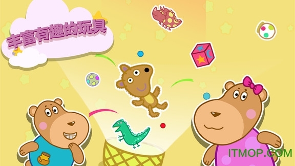 晚安奇妙小屋图4