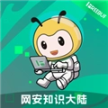 FreeBuf知识大陆 V3.3.0
