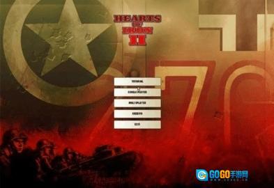 钢铁雄心2中文版图1