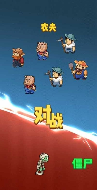 躺平植物战僵尸免广告版图4