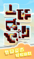 苹果蛇解压玩具(2)