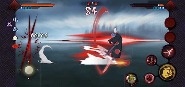 宇智波斑破碎现实(2)