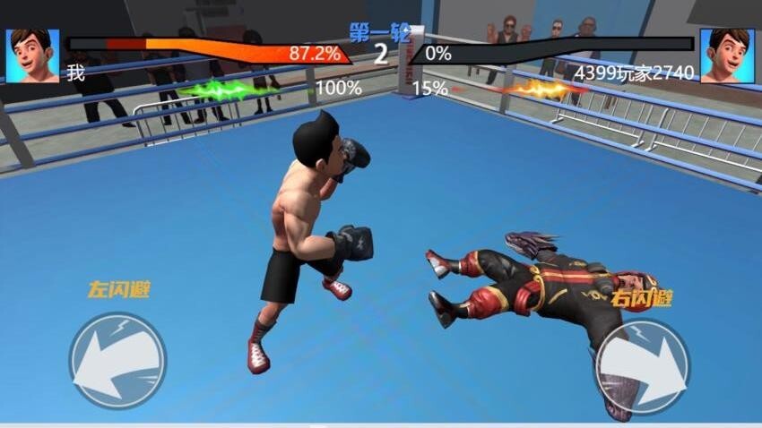 格斗王中王游戏