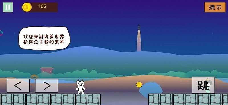 无穷无尽大冒险图3