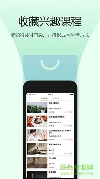 摄影学院(yaopai)图3