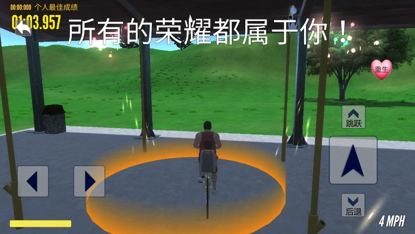 爸爸送儿子上学图3