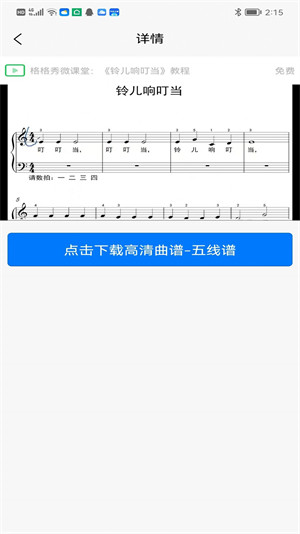 格格秀作业(5)