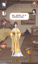 本宫重生了5