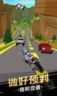 自行车杂技赛(1)