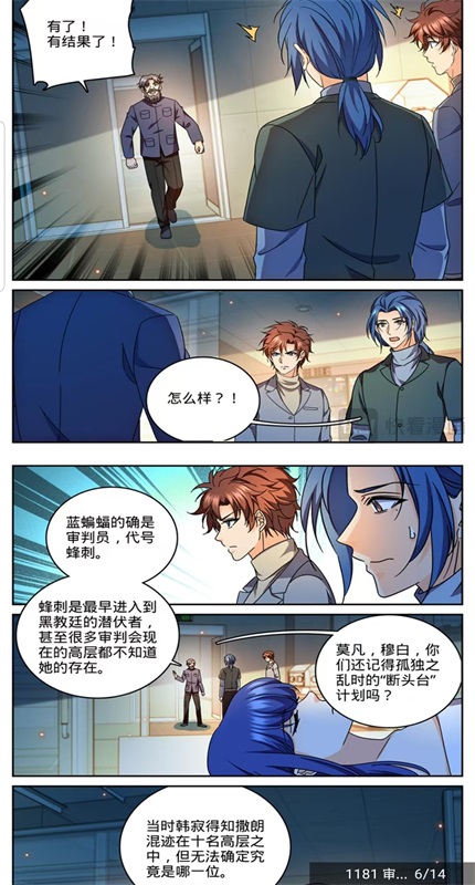 搜漫(5)