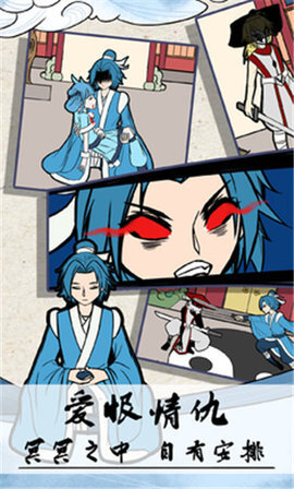 不要打扰我修仙图4