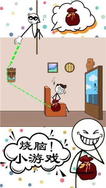 最囧最烧脑模拟器图2