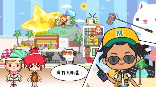 米加趣味电视小镇图4