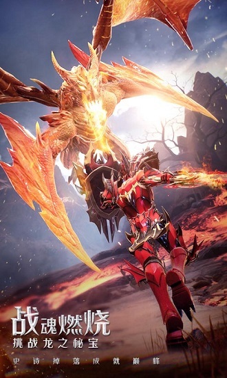 勇者遗失大陆图3