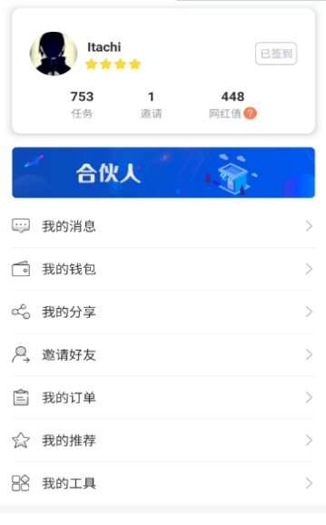 玩粉儿(1)
