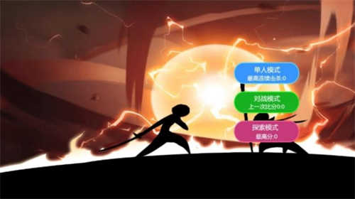 火柴人绝境求生(3)