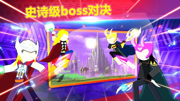 火柴人格斗冠军(2)