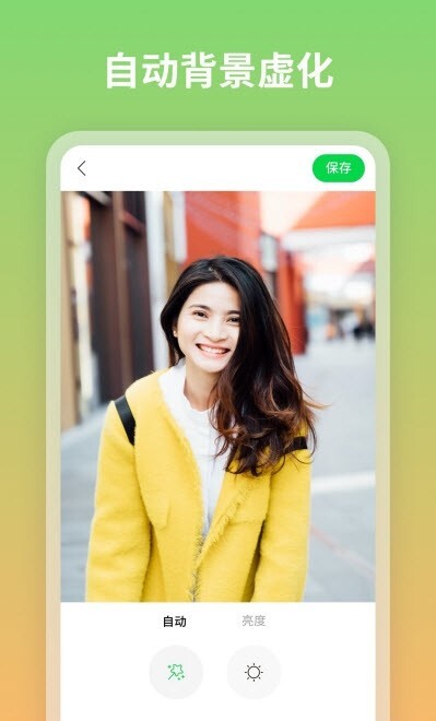 图咔图片编辑图2