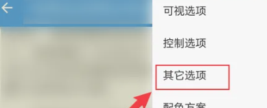 静读天下纯净版图1