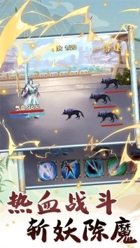 转世成为异界剑仙图2