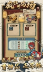疯狂斗鸡场折相思(1)