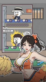明日之王(2)