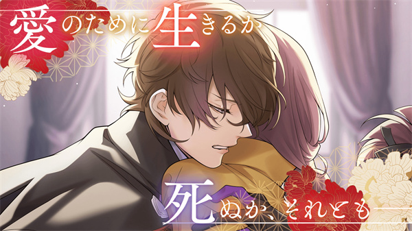 恋花幕明录(2)