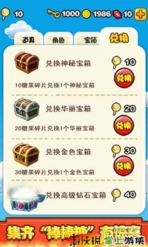 燃烧的蔬菜新年版图1