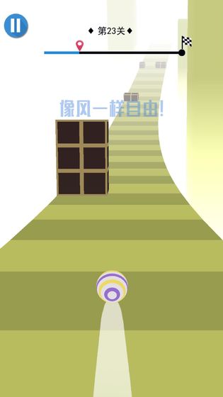 小球球跑跑(3)