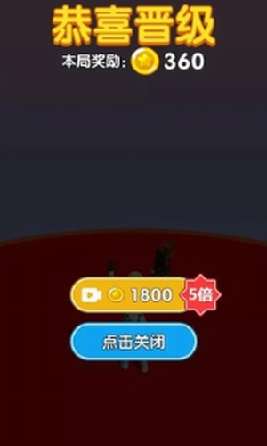 未来战士进化(2)