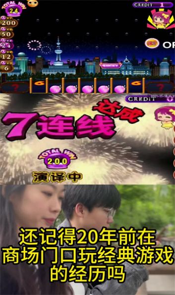 马戏团大冒险(3)