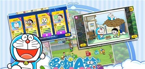 哆啦a梦修理工场图2