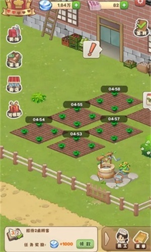 那个年代的饭店图2