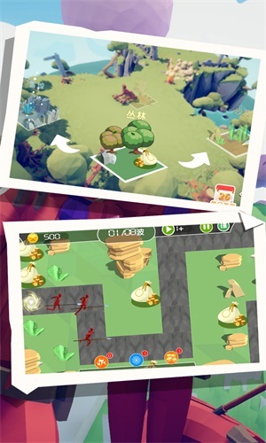 最难塔防冲突图3