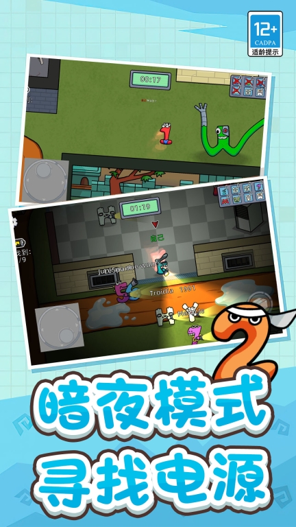 冒名顶替者乱斗(1)