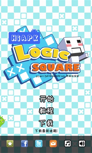 逻辑方块(3)
