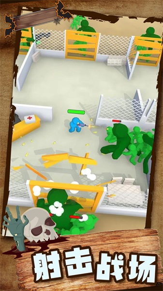 大战僵尸模拟器(2)