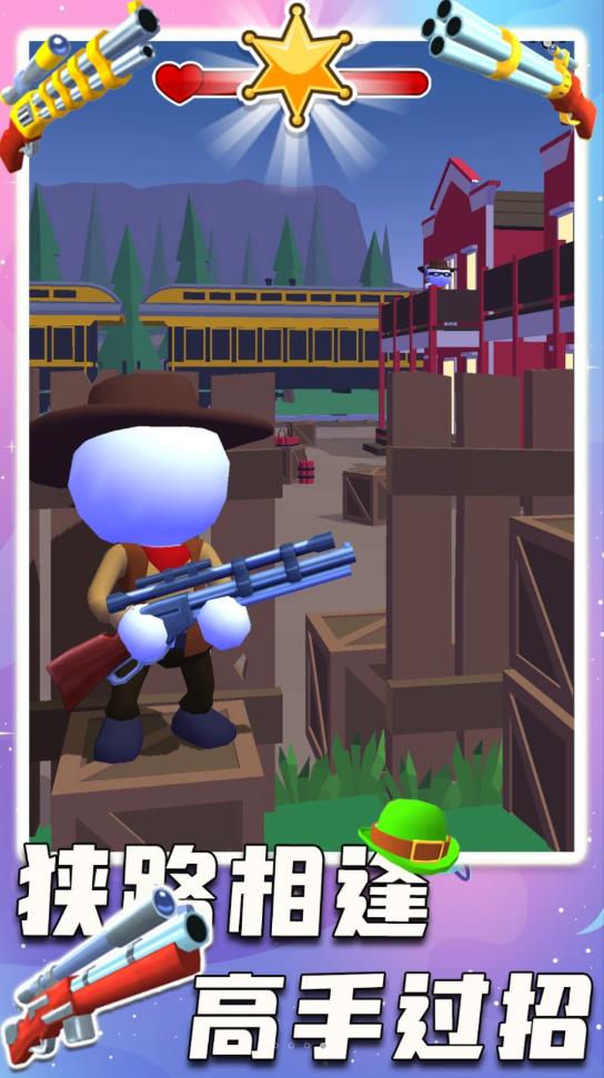 狂野西部狙击手(3)