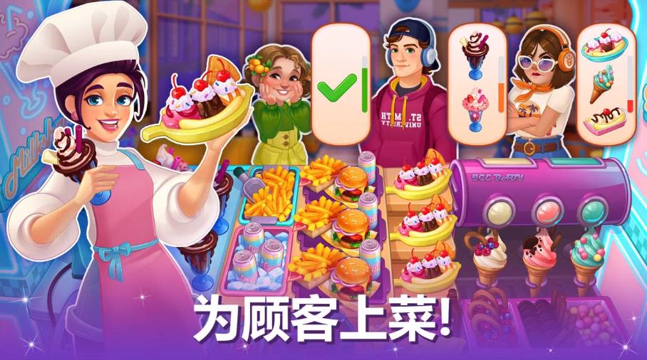 天天爱料理(3)