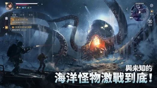 遗落海域(1)