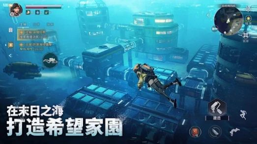 遗落海域(3)