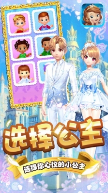 冰公主美丽换装(3)