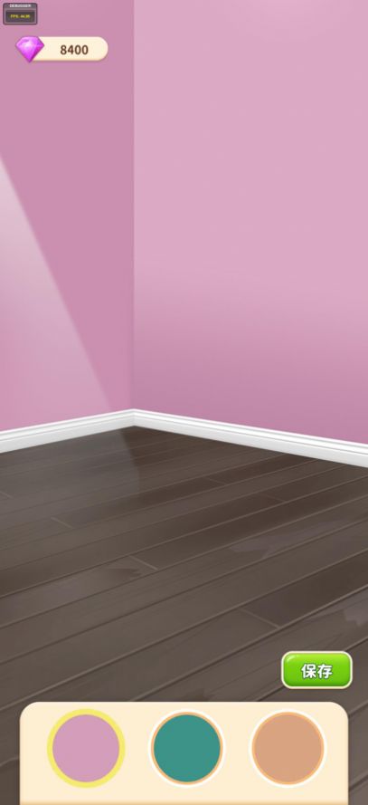 我想和你谈恋爱(2)